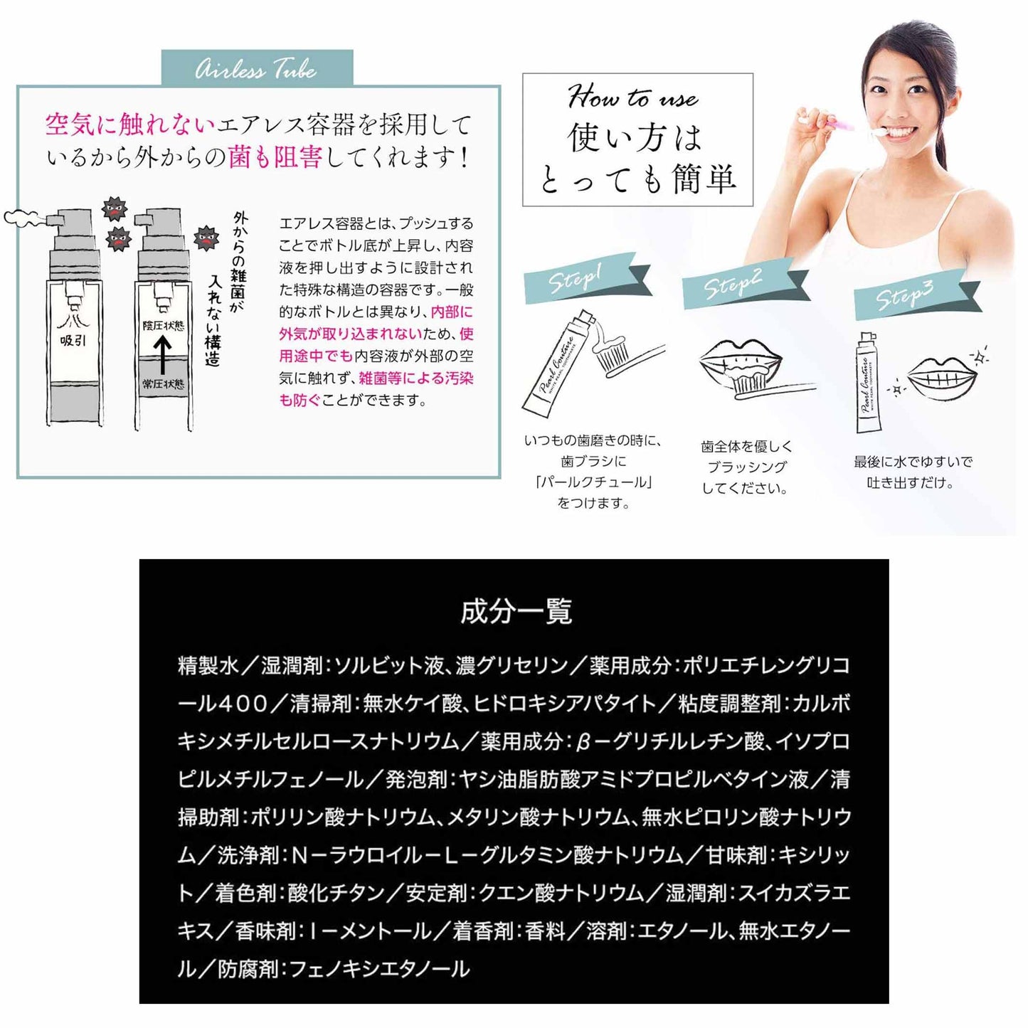 (5本)薬用パールクチュール 歯みがき30g×5本 ホワイトニング 歯磨きジェル リニューアル WHITE PEARL TOOTH PASTE 医薬部外品