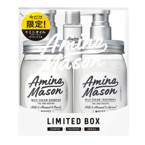【送料無料】アミノメイソン ディープモイストシャンプー&ヘアトリートメント ミニヘアオイル付き限定キット