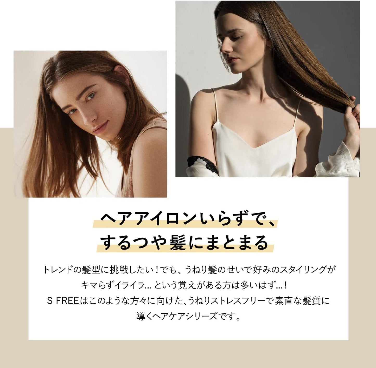 コスメテックスローランド エスフリー シャンプー シルキースムース レフィル つめかえ用 400ml