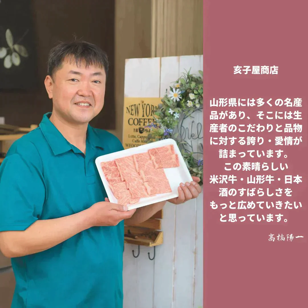 【感動の赤身肉!】-米沢牛赤身肉セット500g- 和牛 / BBQ / 焼肉 /ご褒美 / 贅沢 / バーベキュー / A5ランク / ご馳走【特産品・ご当地特集】
