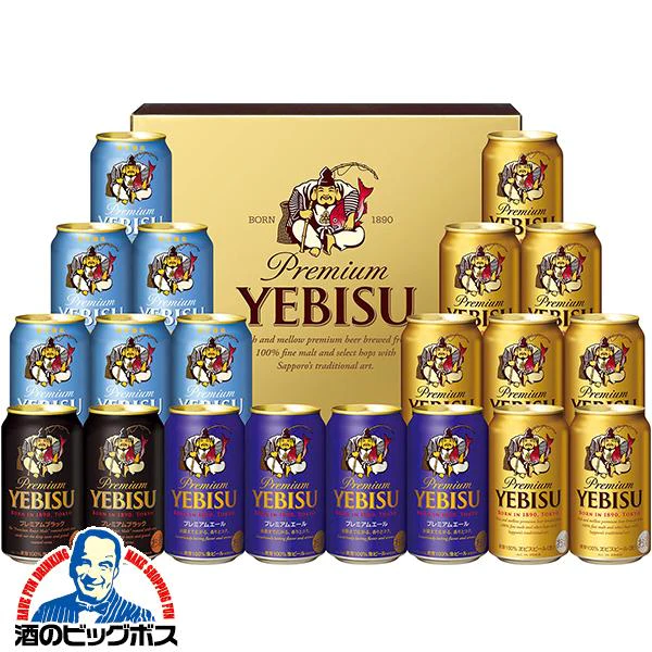 【ギフト対応不可 自分用】 ビール 詰め合わせセット サッポロ エビス YSF5D ヱビス 詰め合わせ 『GFT』
