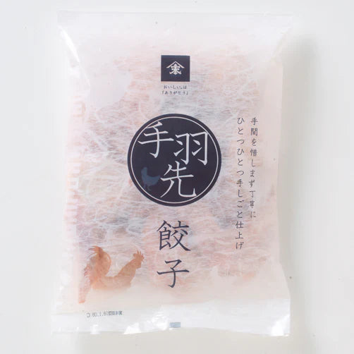 本格手作り!国産手羽餃子&手羽明太セット 880g(440g×2p)1本55g 北海道と沖縄を除き 【送料無料】【7月肉の日】