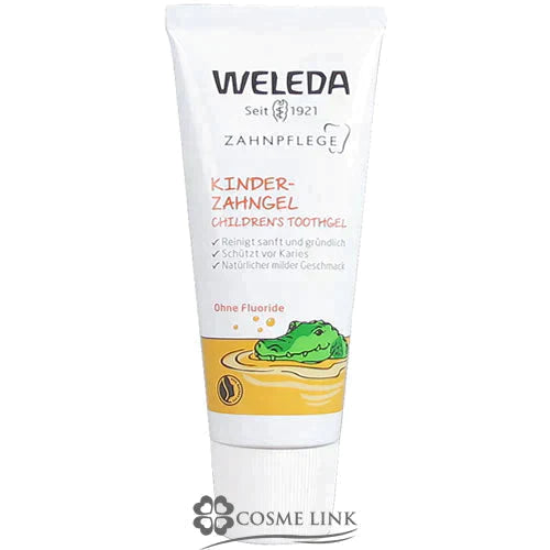 ヴェレダ 【WELEDA】 歯みがき 子供用 50ml 海外仕様パッケージ