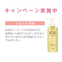 【3人シェア買いでお得】EMS 進化系かっさ 美顔器 フロウカッサ FLOW KASSA かっさ 美顔機 美顔 リフトアップ 顔 エビス化粧品