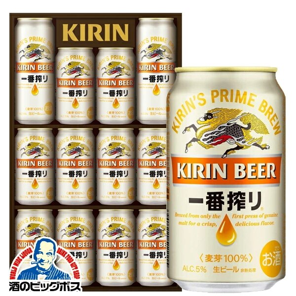 【ギフト対応不可 自分用】 ビール 詰め合わせセット キリン K-IS3 一番搾り 『GFT』