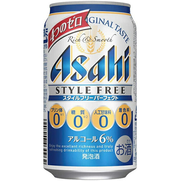 ビール 発泡酒 アサヒ スタイルフリー パーフェクト 350ml×1ケース/24本《024》『CSH』【本州のみ 送料無料】