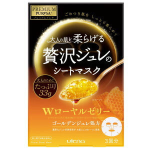 【メール便 送料無料】PREMIUM PUReSA(プレミアムプレサ) ゴールデンジュレマスク ローヤルゼリー 贅沢ジュレのシートマスク 33g×3枚入