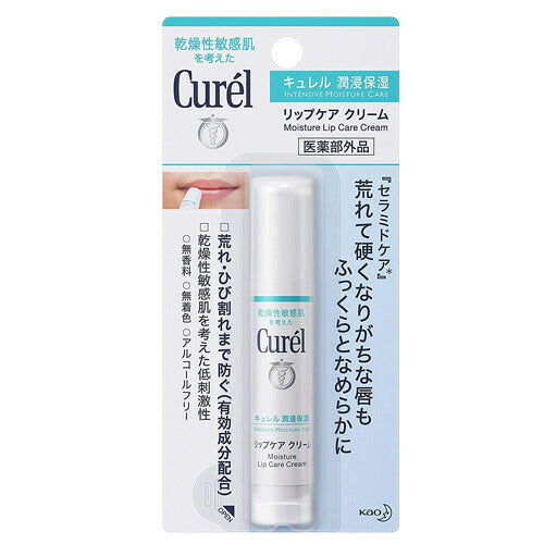 【メール便 送料無料】キュレル リップケアクリーム 4.2g