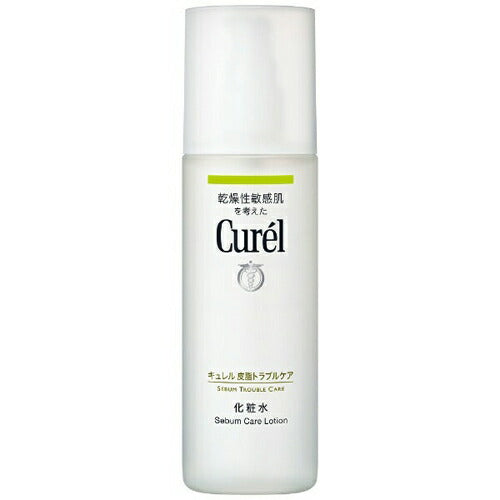 【送料無料】キュレル 皮脂トラブルケア 化粧水 150ml