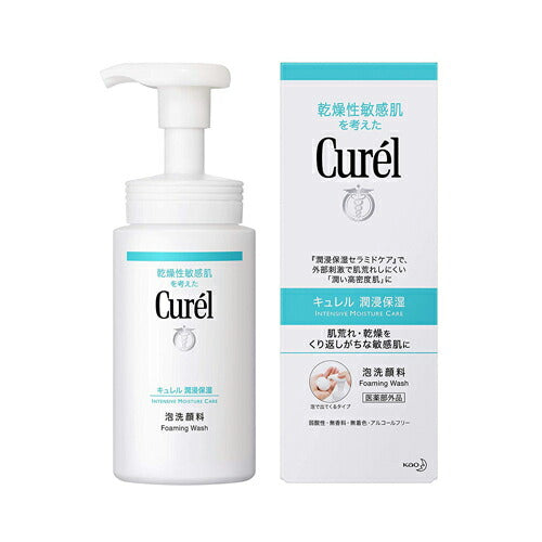 【送料無料】キュレル 泡洗顔料 150mL 本体