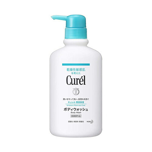 【送料無料】キュレル ボディウォッシュ 420ml 本体