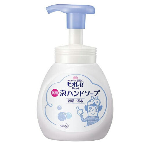 【送料無料】ビオレU 泡ハンドソープ ポンプ 250ml
