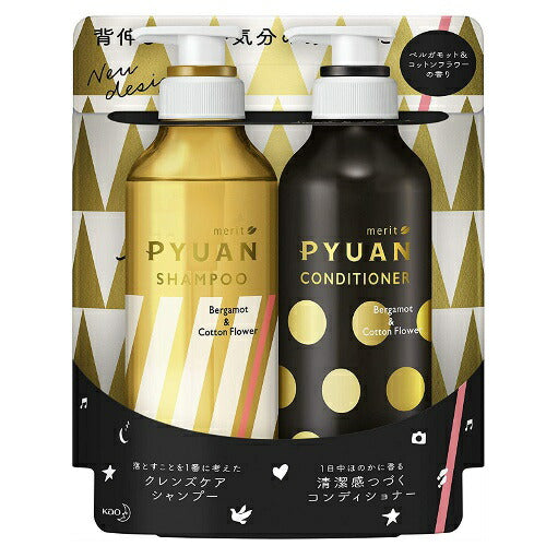 メリットピュアン スマート&スタイリッシュ ポンプペア (シャンプー425ml+コンディショナー425ml)