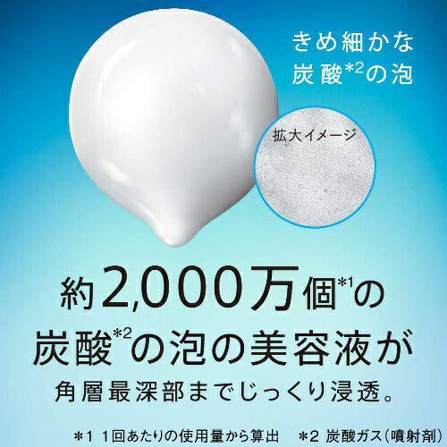 【送料無料】ソフィーナ iP ベースケア セラム 90g