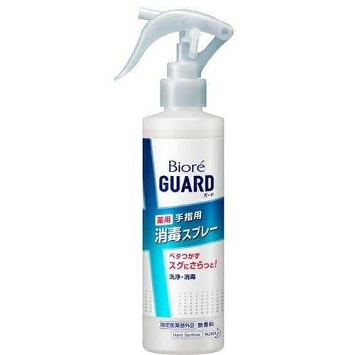 ビオレガード 薬用 消毒スプレー 本体 200ml