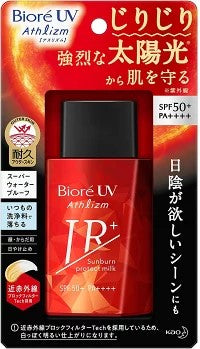 《花王》特売 ビオレUV アスリズム サンバーン プロテクトミルク 日焼け止め 60ml SPF50+/PA++++ 日焼け止め 顔・からだ用 日焼け止め 並行輸入品 返品キャンセル不可 ビオレ 日焼け止め 下地 uv uvカット UVケア 保湿 送料無料/代引き不可/日時指定不可