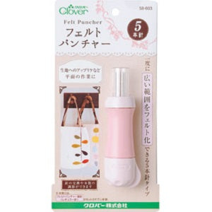 【メール便 送料無料】Clover クロバー フェルトパンチャー5本針 58-603