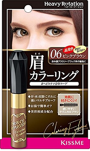 【メール便 送料無料】ヘビーローテーション カラーリングアイブロウ06 ピンクブラウン 8g