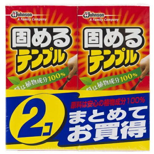 【メール便 送料無料】固めるテンプル 5包入*2コパック