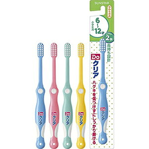 【メール便OK】SUNSTAR サンスター Doクリア こどもハブラシ 小学生用 やわらかめ