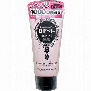 【送料無料】ロゼット 洗顔パスタ 白泥リフト 120g リフトアップ 洗顔フォーム