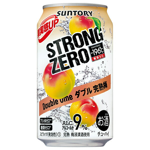 チューハイ サントリー -196℃ ストロングゼロ ダブル完熟梅 350ml×2ケース/48本《048》 『ASH』【本州のみ 送料無料】