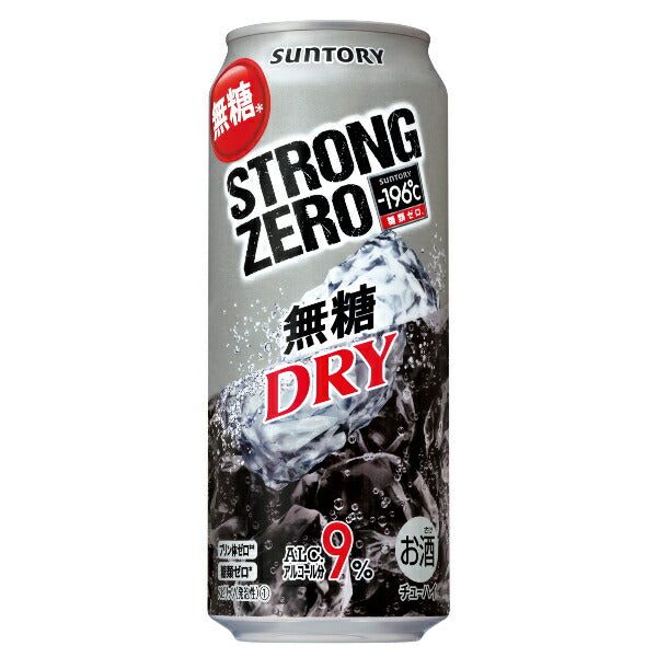 チューハイ サントリー -196℃ ストロングゼロ ドライ 500ml×2ケース/48本《048》『ASH』【本州のみ 送料無料】