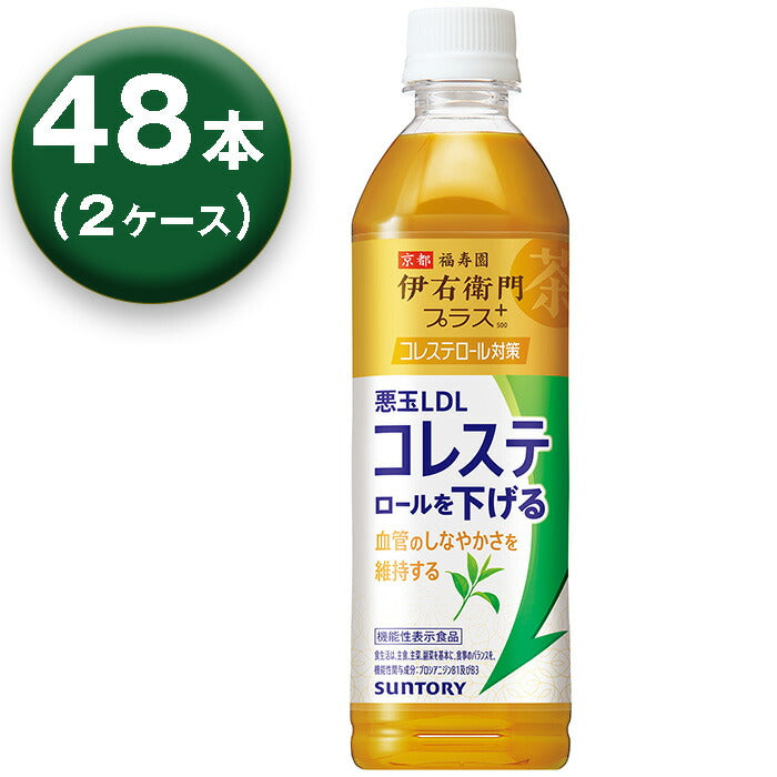 【2箱】 サントリー 伊右衛門プラス コレステロール対策 お茶 500ml ×24本 ×2箱 機能性表示食品
