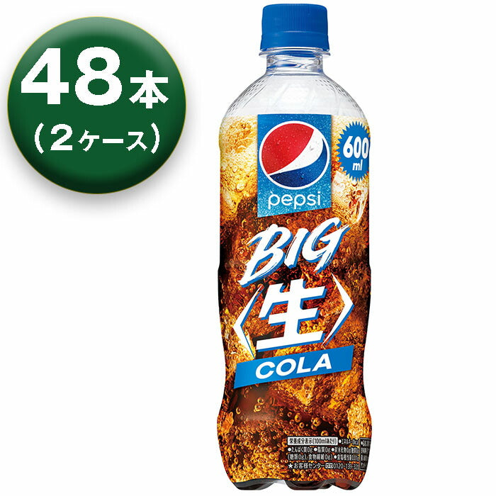 【2箱】 サントリー ペプシ BIG 生 コーラ 600ml ×24本 ×2箱 pepsi COLA