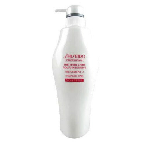 【送料無料】資生堂 プロフェッショナル アクアインテンシブ トリートメント2 500g ヘアトリートメン