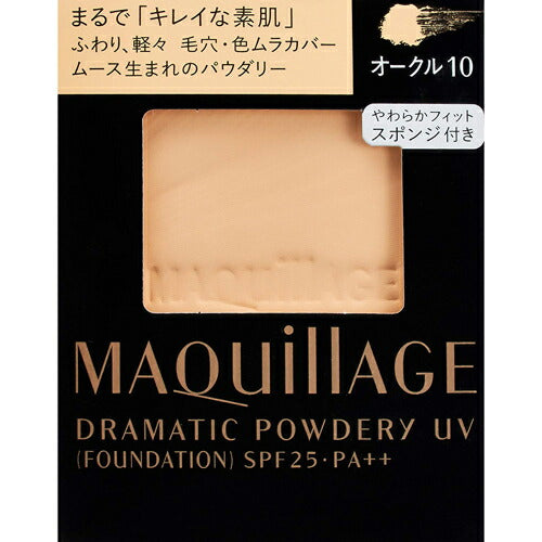 【メール便 送料無料】資生堂マキアージュ ドラマティックパウダリー UV オークル10 (レフィル) SPF25・PA++ 9.2g