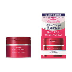 【送料無料】資生堂 アクアレーベル スペシャルジェルクリーム 90g