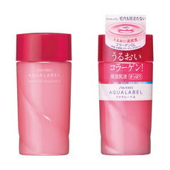 【送料無料】資生堂 アクアレーベル モイスチャーエマルジョン 130ml