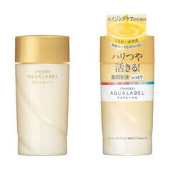 【送料無料】資生堂 アクアレーベル エマルジョンEX 130ml