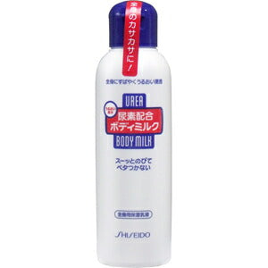 【送料無料】資生堂 尿素配合ボディミルク 150ml
