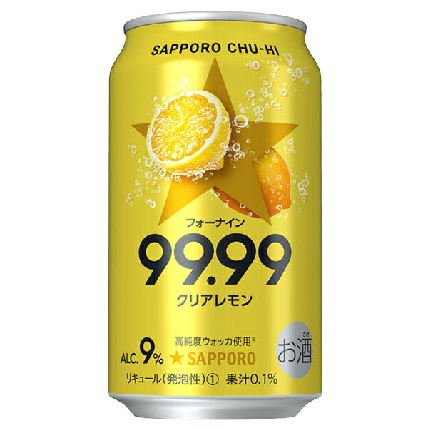 チューハイ サッポロ 99.99 フォーナイン 9% クリアレモン 350ml×2ケース/48本(048)『ASH』【本州のみ 送料無料】