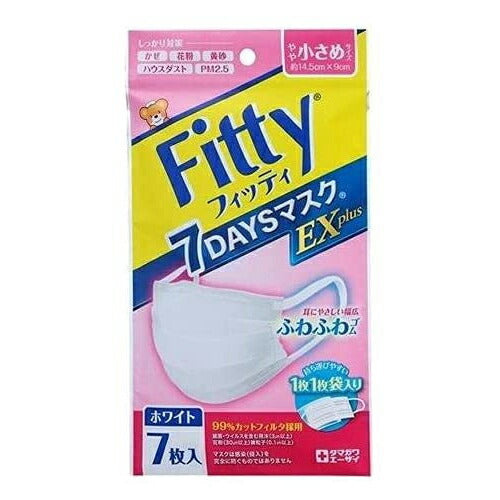 【メール便 送料無料】フィッティ 7DAYSマスクEXプラス やや小さめサイズ ホワイト 7枚入り