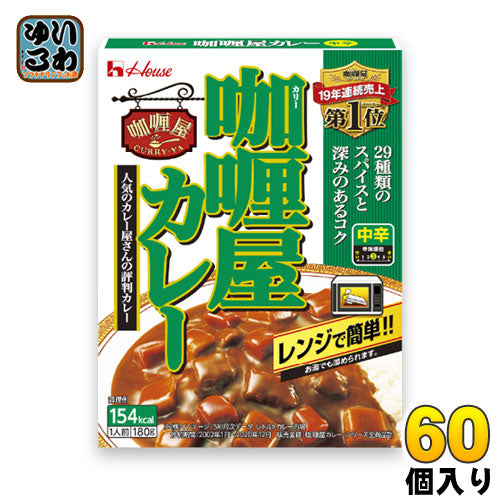 ハウス カリー屋カレー 中辛 180g 60個 (30個入×2 まとめ買い) – カウシェ