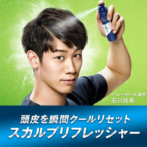 h&s プロシリーズ スカルプリフレッシャー 65ml