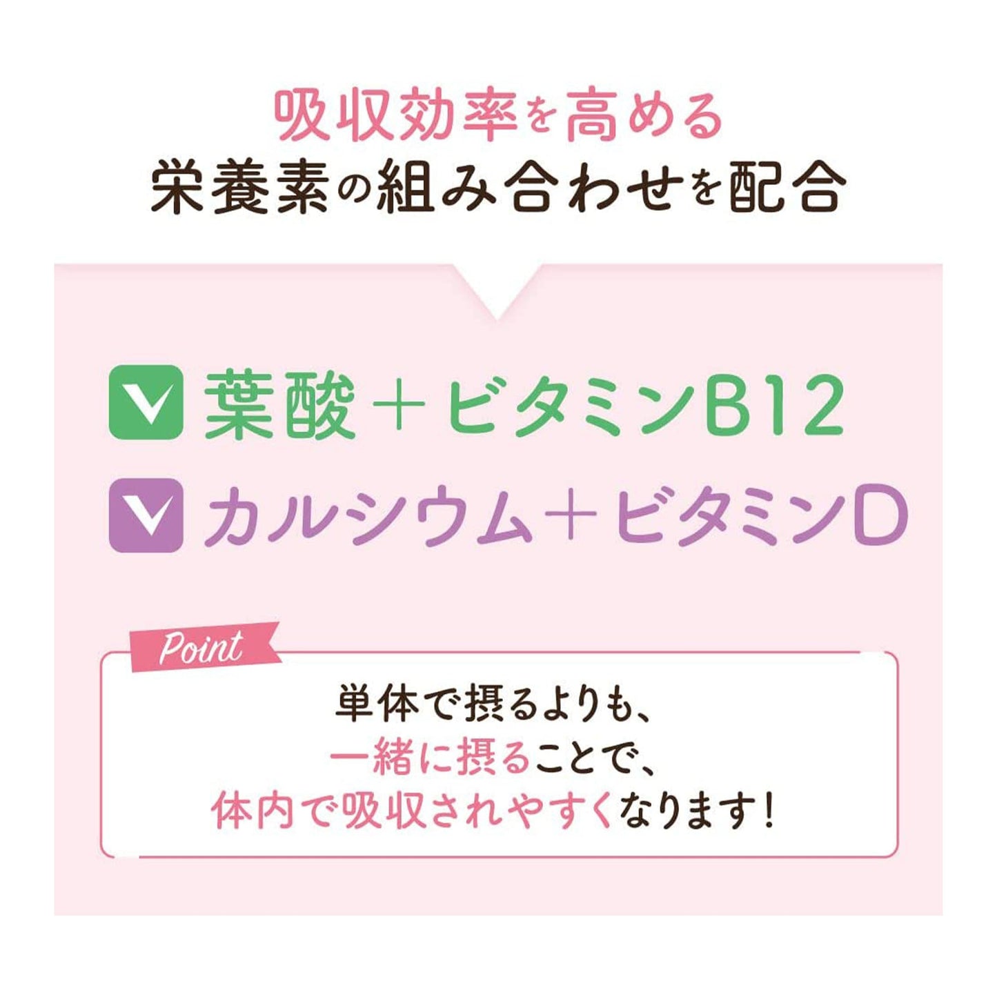 (2個) Pigeon ピジョン サプリメント 葉酸タブレットCaプラス 60粒 ×2個 妊活期 マタニティ期