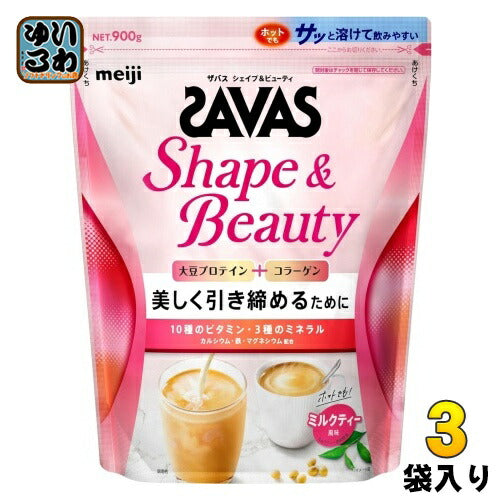 明治 ザバス シェイプ&ビューティ ミルクティー風味 900g 3袋 (1袋入×3 まとめ買い) プロテイン コラーゲン ビタミン – カウシェ