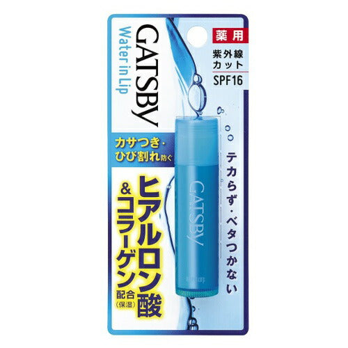 【メール便 送料無料】ギャツビー 薬用 ウォーター イン リップ 1本入