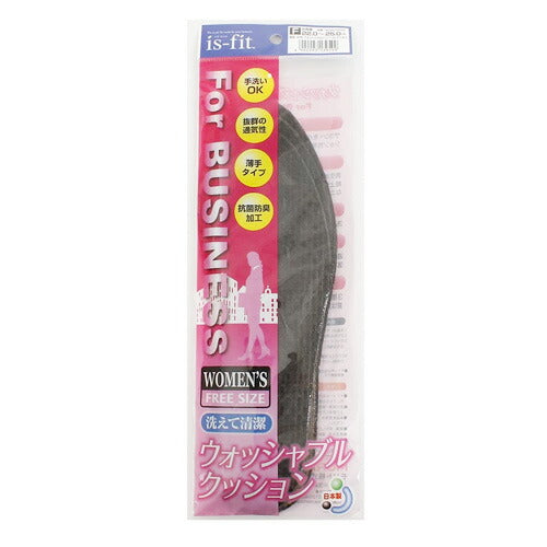 【メール便 送料無料】IS-FIT ウォッシャブルインソール ビジネス女性用 F 中敷き