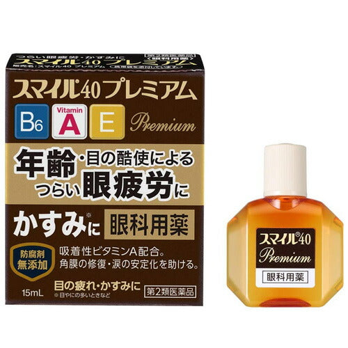 【第2類医薬品】【メール便OK】スマイル40プレミアム 15ml