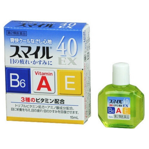 【第2類医薬品】【メール便OK】スマイル40EX 15ml