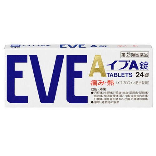 【第(2)類医薬品】【メール便OK】イブA錠 24錠