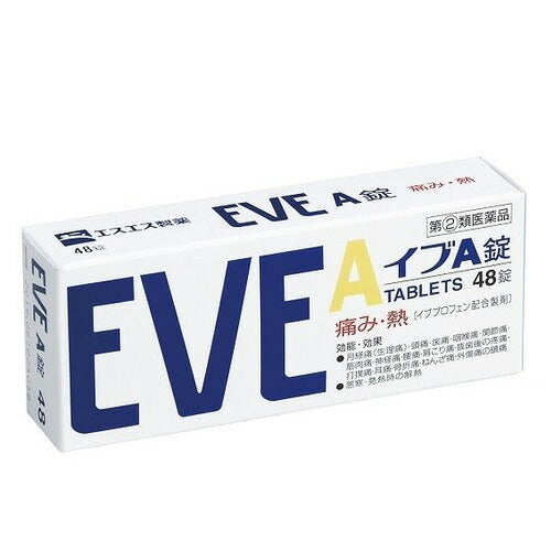 【第(2)類医薬品】【メール便OK】イブA錠 48錠