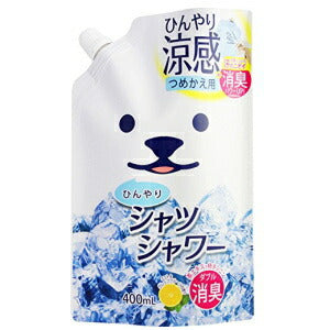 【送料無料】ひんやりシャツシャワー 【詰め替え用】ミント&グレープフルーツの香り(400mL)