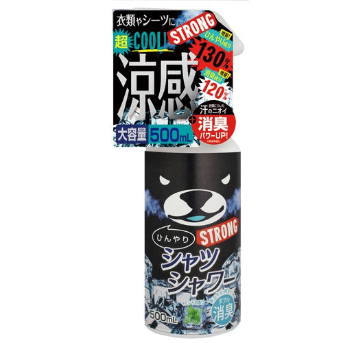 【送料無料】ひんやりシャツシャワーストロングミントV4 500mL本体