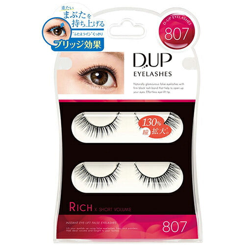【メール便 送料無料】D-UP アイラッシュ リッチ 807 つけまつげ